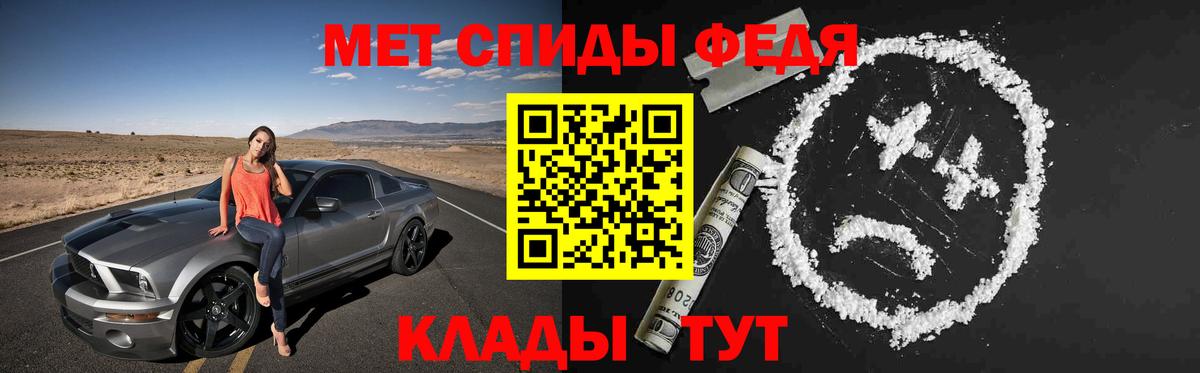 АМФ  АМФ Розовый  Вход с VPN  Иваново 