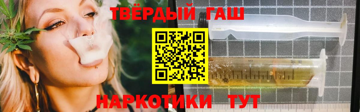 Иваново  Гашиш Ice-O-Lator  Вход с VPN 