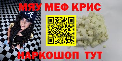 ешки Беслан
