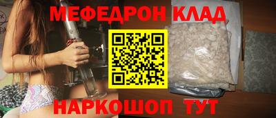 ешки Беслан