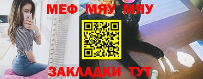 таблы Берёзовский