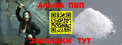 ПСИЛОЦИБИНОВЫЕ ГРИБЫ Бийск