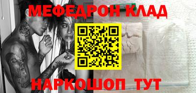 ешки Беслан