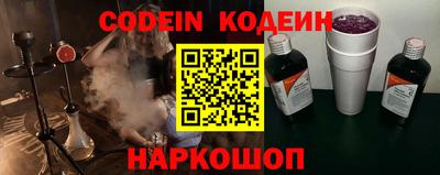 таблы Берёзовский