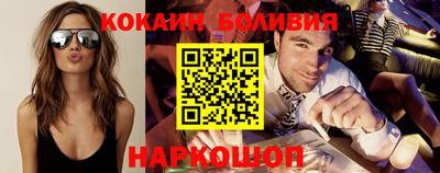 ешки Беслан