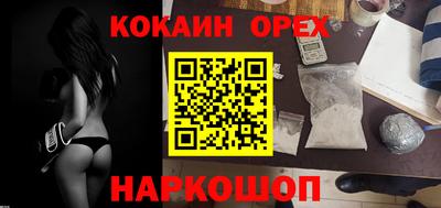 таблы Берёзовский