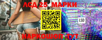 таблы Берёзовский