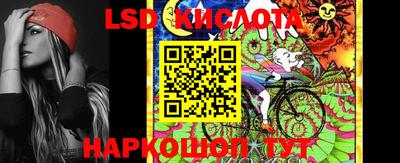 таблы Берёзовский