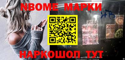 ПСИЛОЦИБИНОВЫЕ ГРИБЫ Бийск