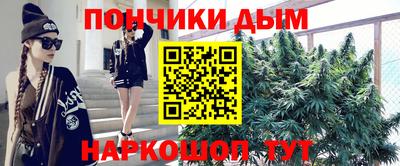 ПСИЛОЦИБИНОВЫЕ ГРИБЫ Бийск