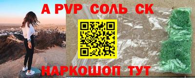ПСИЛОЦИБИНОВЫЕ ГРИБЫ Бийск