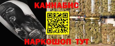 ПСИЛОЦИБИНОВЫЕ ГРИБЫ Бийск