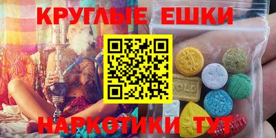кокаин Лениногорск