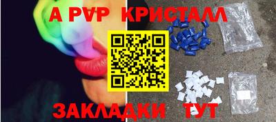 ПСИЛОЦИБИНОВЫЕ ГРИБЫ Бийск
