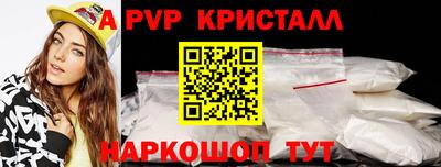 ешки Беслан