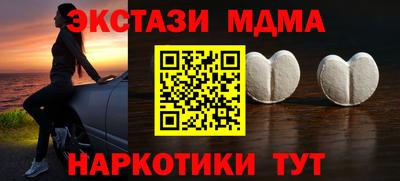 таблы Берёзовский