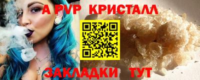 ПСИЛОЦИБИНОВЫЕ ГРИБЫ Бийск