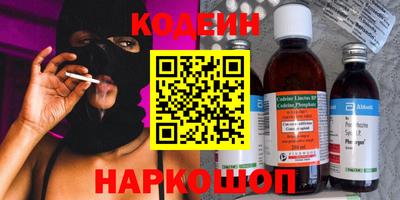 ешки Беслан