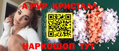 таблы Берёзовский