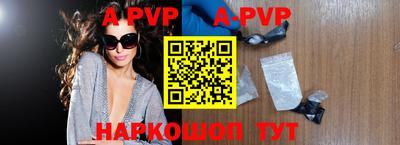 ешки Беслан