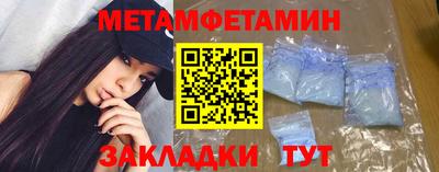 ПСИЛОЦИБИНОВЫЕ ГРИБЫ Бийск