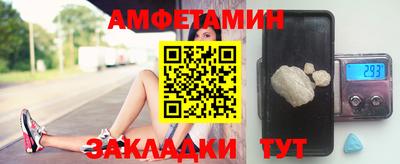 ПСИЛОЦИБИНОВЫЕ ГРИБЫ Бийск