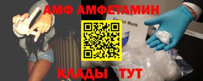таблы Берёзовский