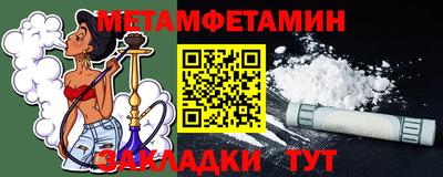 ПСИЛОЦИБИНОВЫЕ ГРИБЫ Бийск