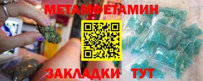 ешки Беслан