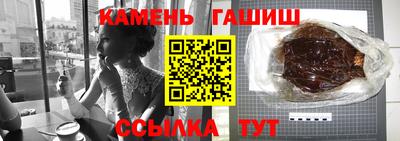 ПСИЛОЦИБИНОВЫЕ ГРИБЫ Бийск