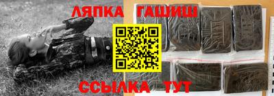 ешки Беслан