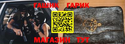 таблы Берёзовский