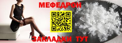 ПСИЛОЦИБИНОВЫЕ ГРИБЫ Бийск