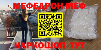 таблы Берёзовский