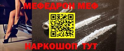 ешки Беслан