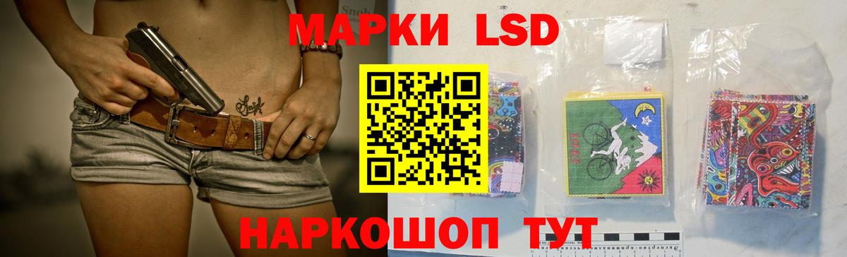 Иваново  ЛСД экстази ecstasy  Вход с VPN  LSD-25 экстази  ЛСД экстази кислота 