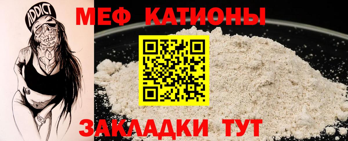 Codein  КОКАИН  Иваново  Каннабис  АМФЕТАМИН   МЕФ   Вход с VPN  МЕТ  Цена  Вейп ТГК  ГАШ  Гашиш 