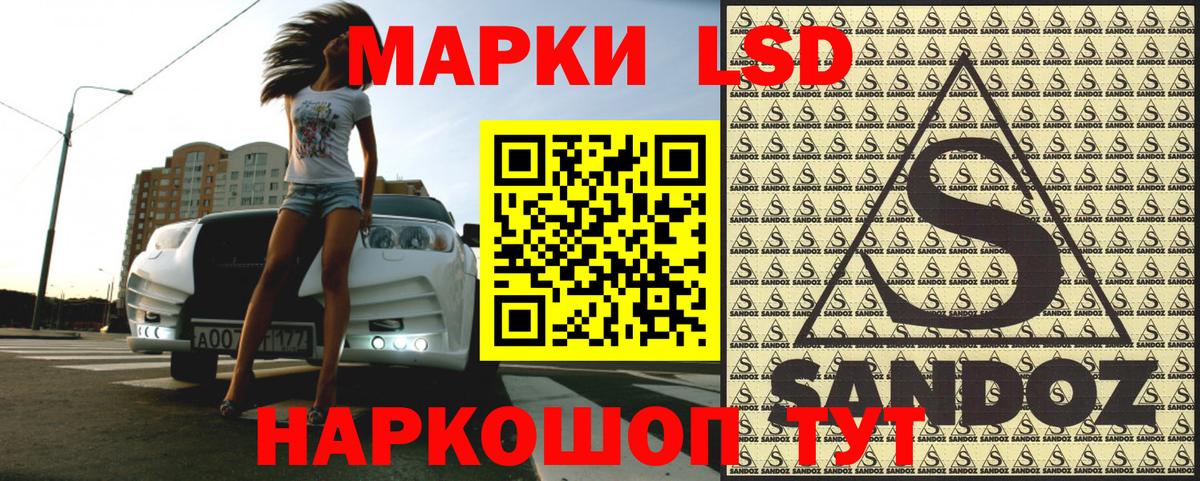 Каннабис Иваново