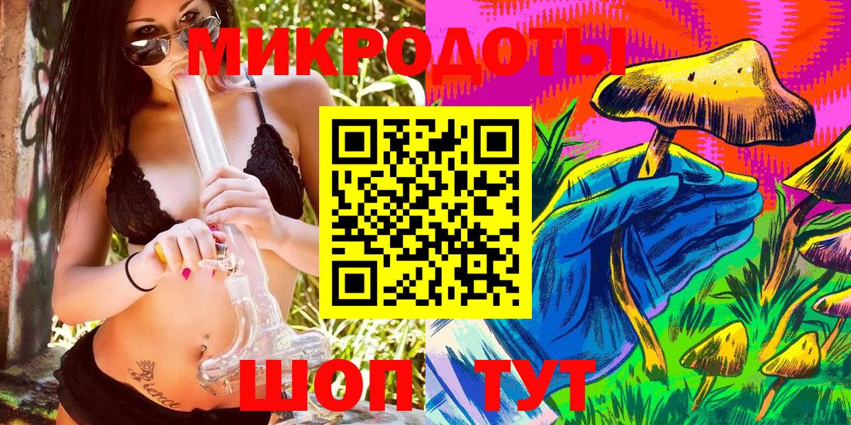 Галлюциногенные грибы Cubensis Иваново