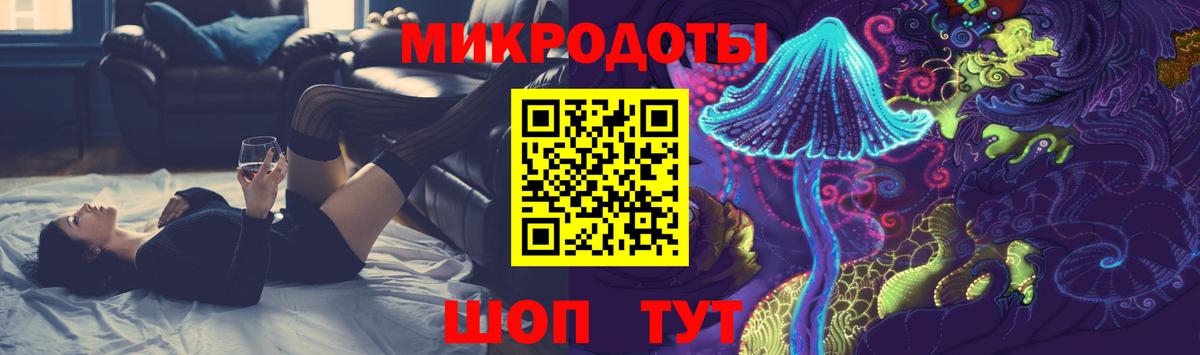 Иваново  Галлюциногенные грибы прущие грибы  наркотики  Вход с VPN 