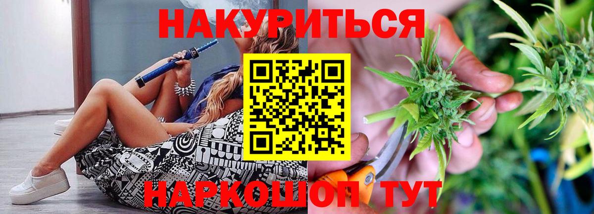 Бошки марихуана индика  Конопля марихуана  МАРИХУАНА THC 21%  Иваново  Вход с VPN 