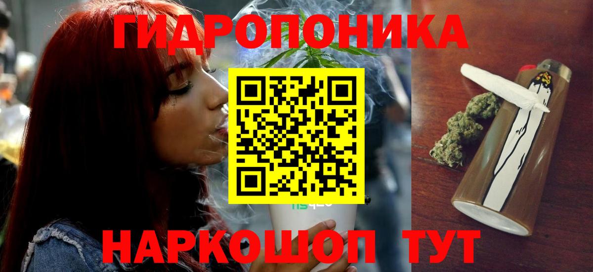 Бошки Шишки VHQ Иваново